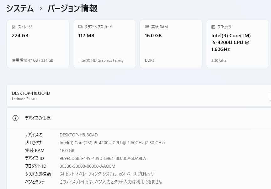Latitude E5540 Win11 i5 16GB 240GB マウス付