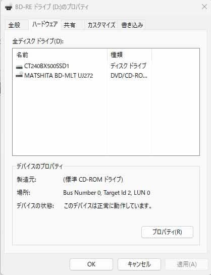Latitude E5540 Win11 i5 16GB 240GB マウス付