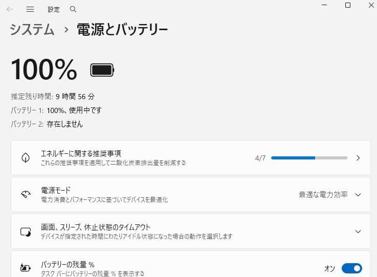 Latitude E5540 Win11 i5 16GB 240GB マウス付
