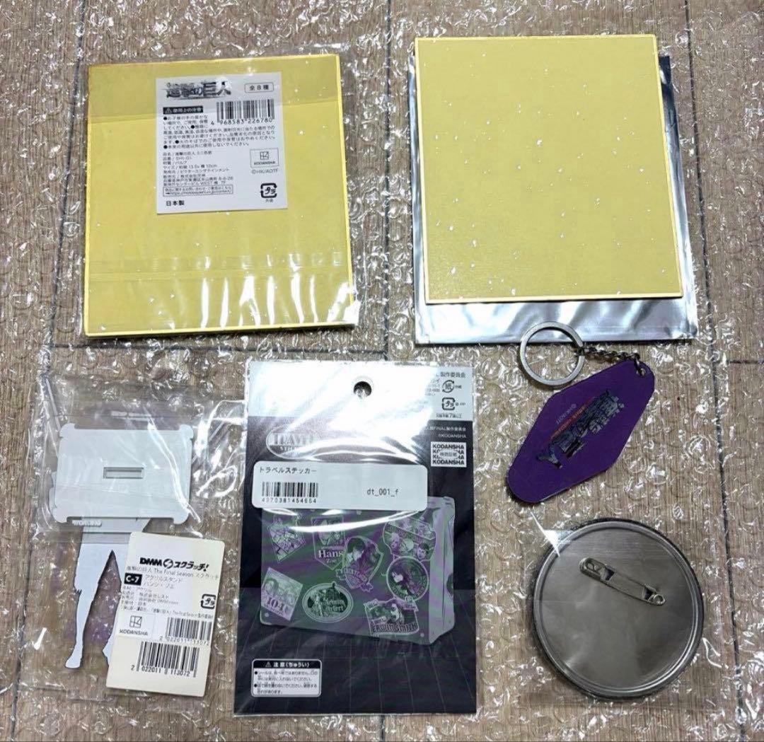 進撃の巨人　ハンジ　色紙　カラオケの鉄人　DMM アクリルスタンド　缶バッジ