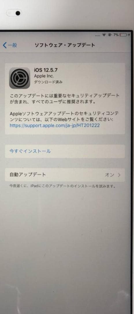 TQH002◇Apple iPad mini3 16GB MGYR2J/A