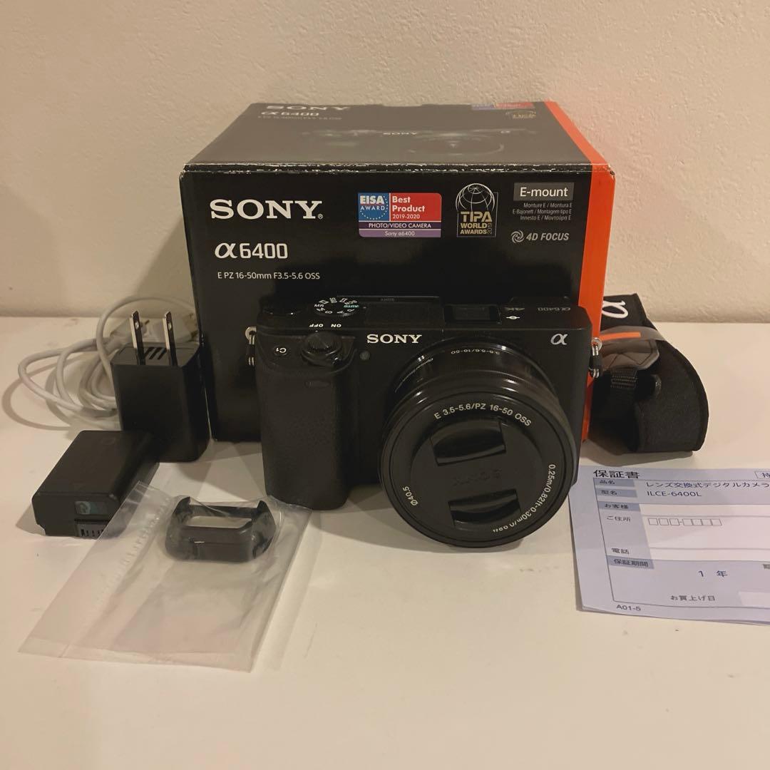 SONY α6400 ズームレンズキット