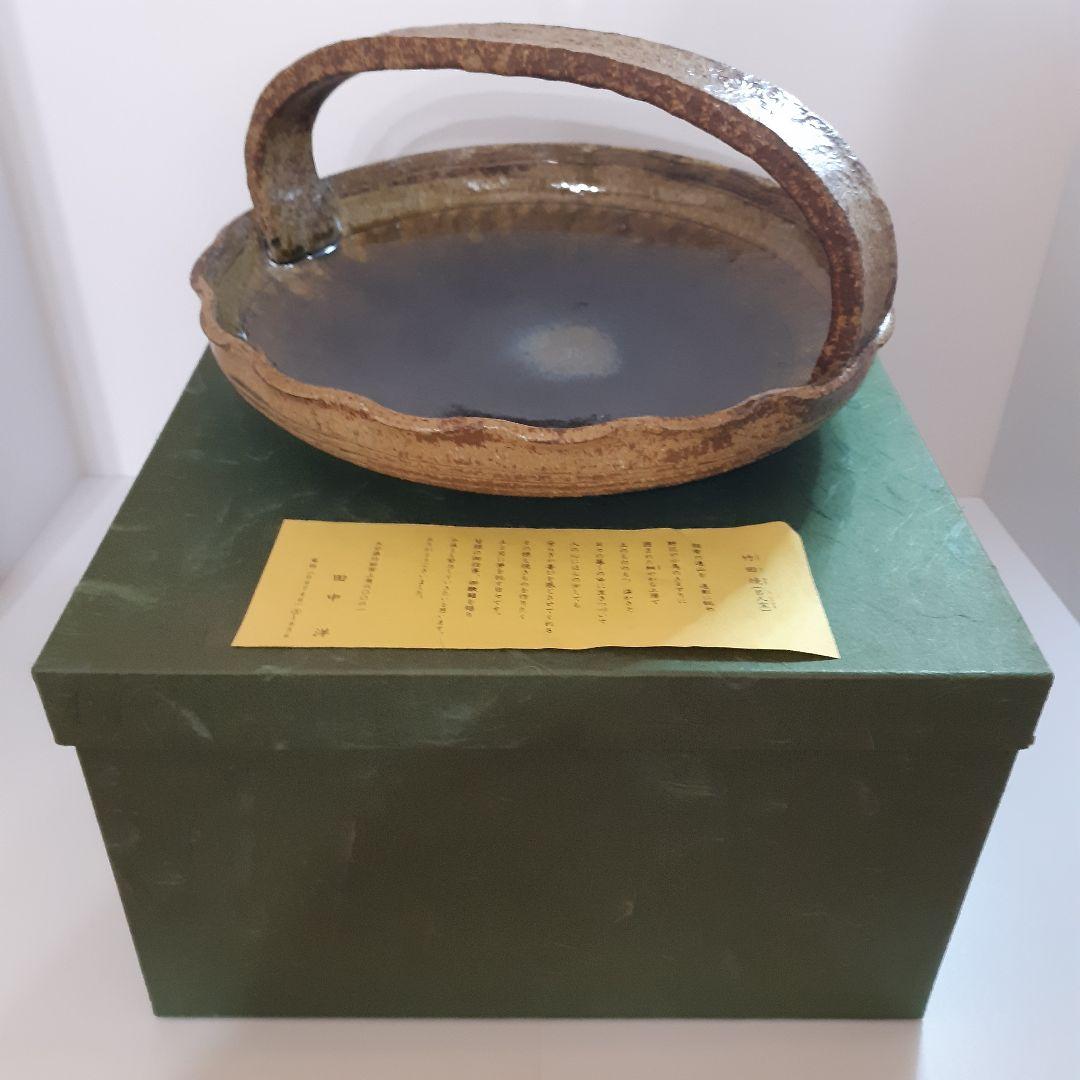 茶道具　竹田焼　呂人窯　菓子器　菓子皿　陶器　持ち手付　取手付