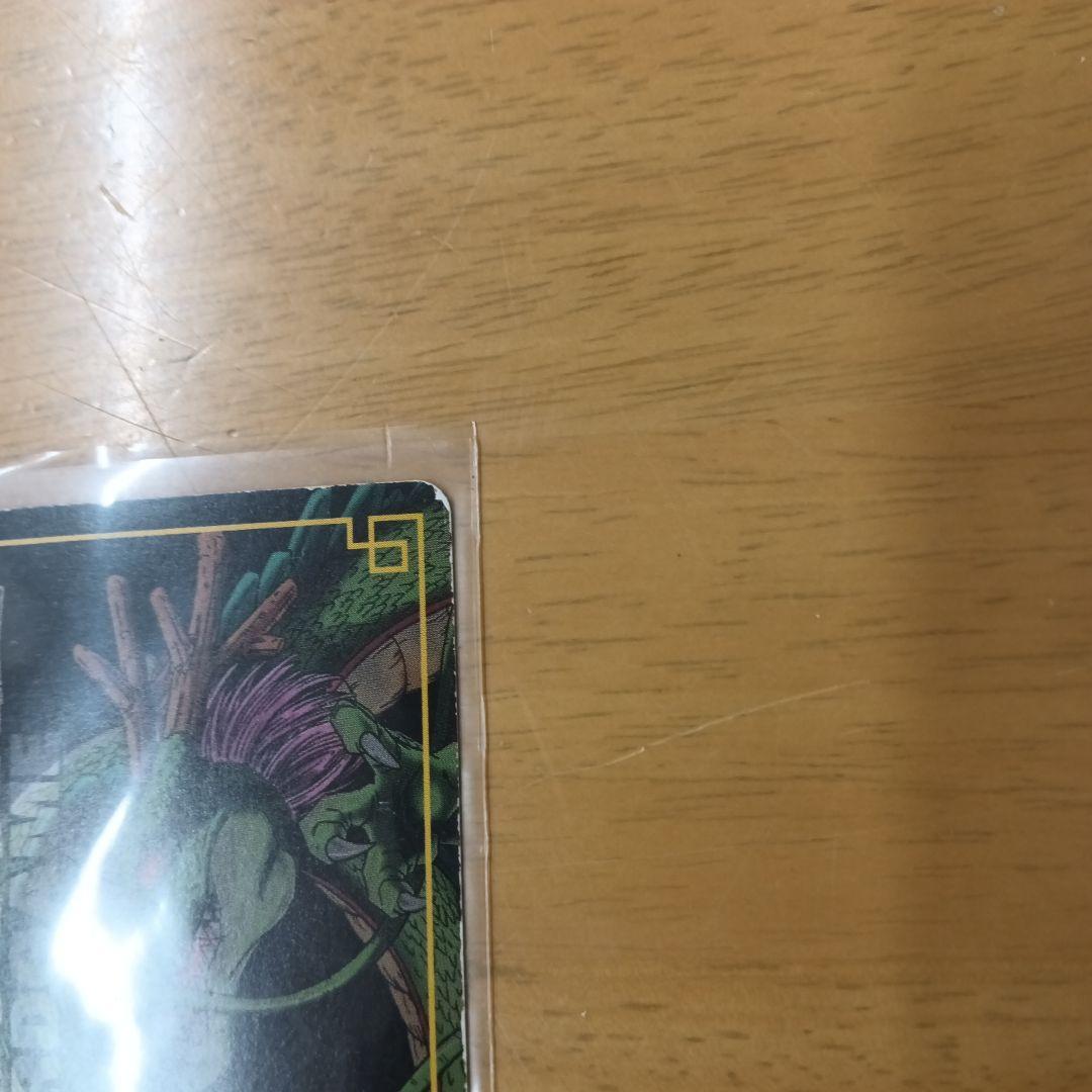 【希少!!レア!!】【ドラゴンボールZ】『孫悟空』 D-726 ホログラムカード