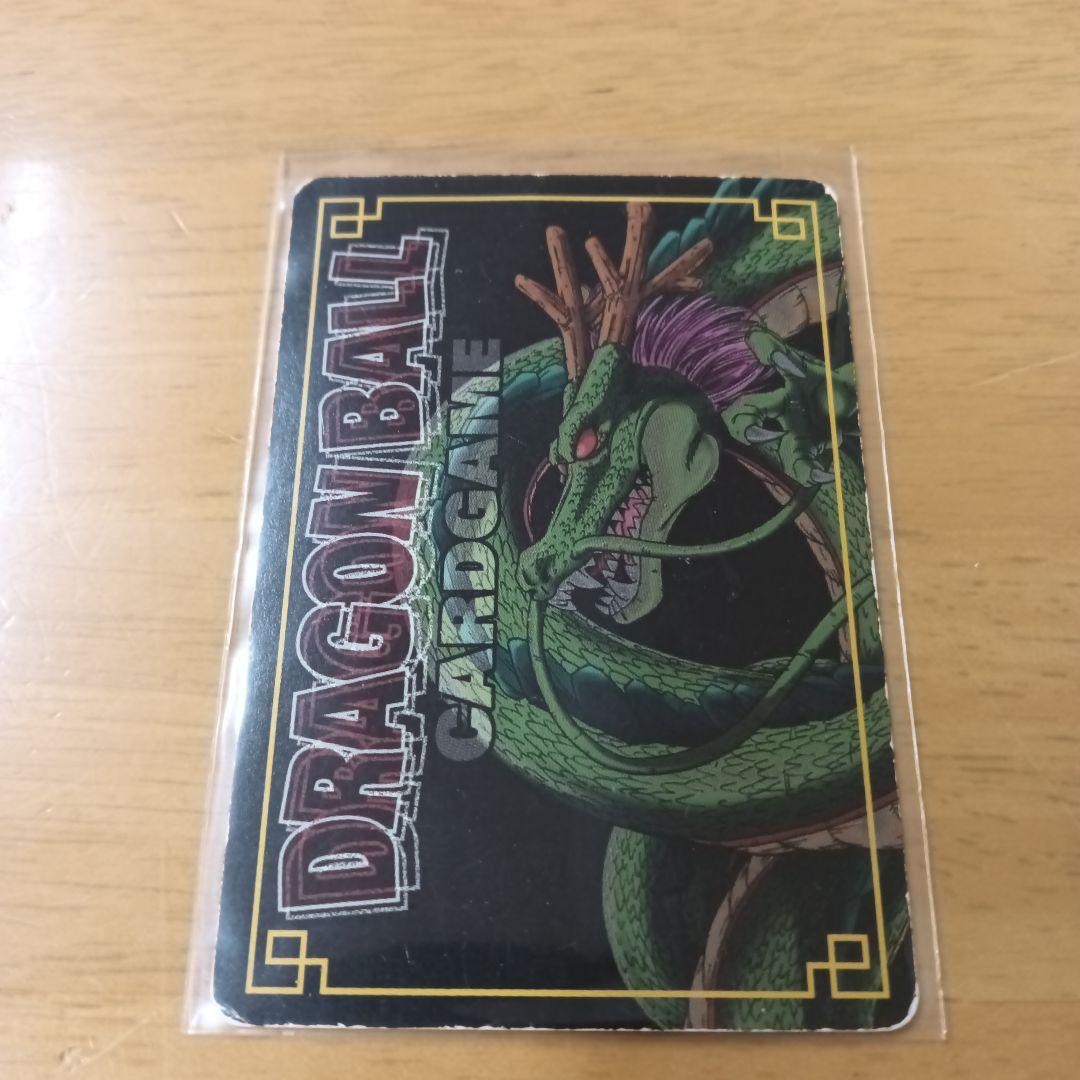 【希少!!レア!!】【ドラゴンボールZ】『孫悟空』 D-726 ホログラムカード