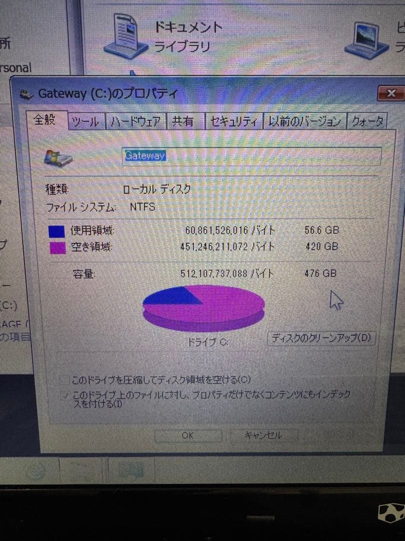 Gateway ノートPC Core i5 SSD512 Office2019