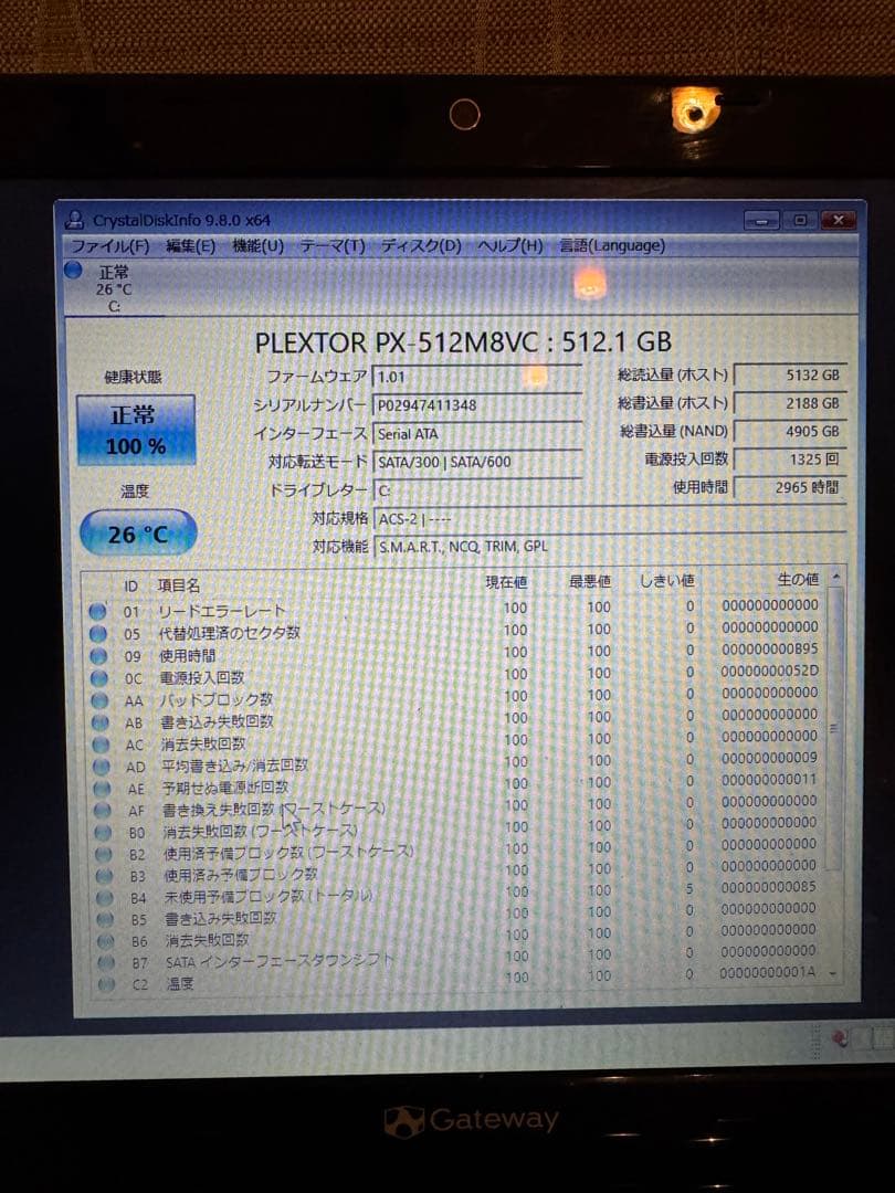 Gateway ノートPC Core i5 SSD512 Office2019