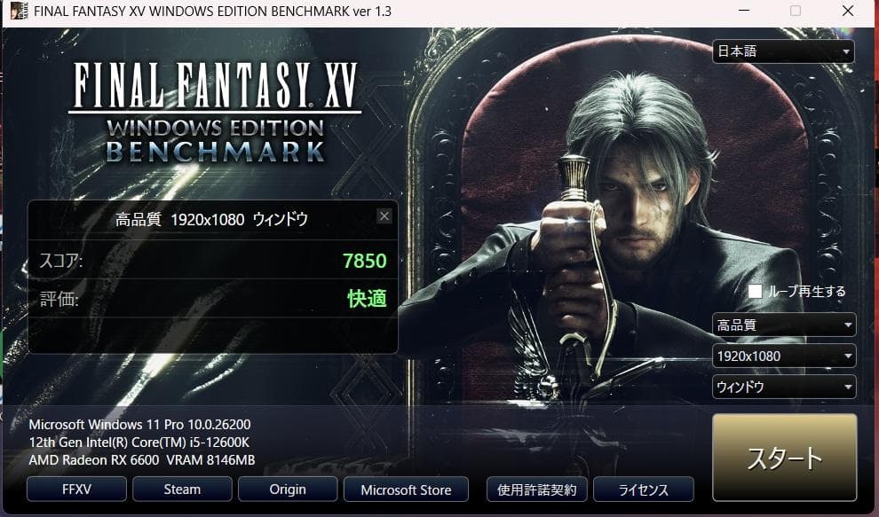 MSI RADEON RX6600 8GB グラフィックボード