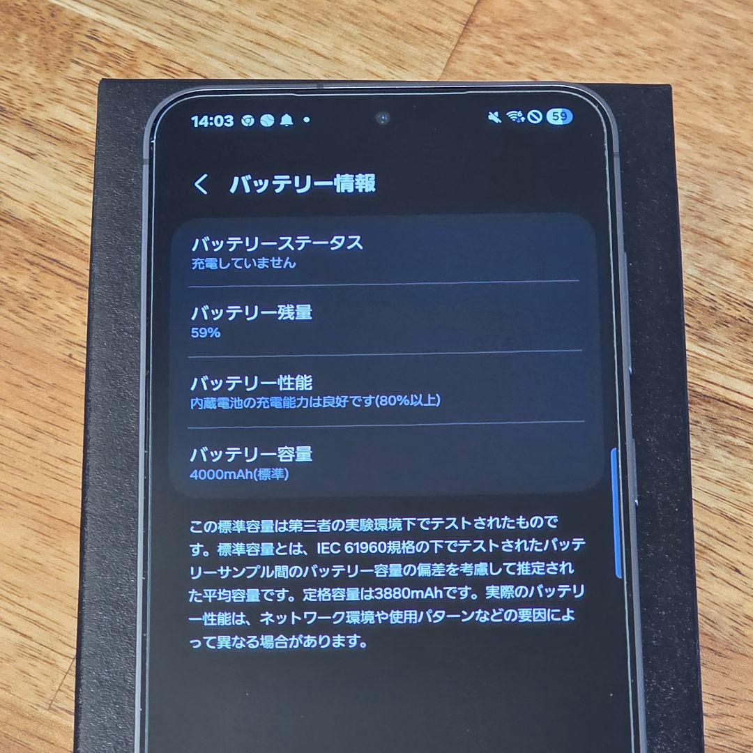 美品 おまけ付 Galaxy S24 256GB オニキスブラック