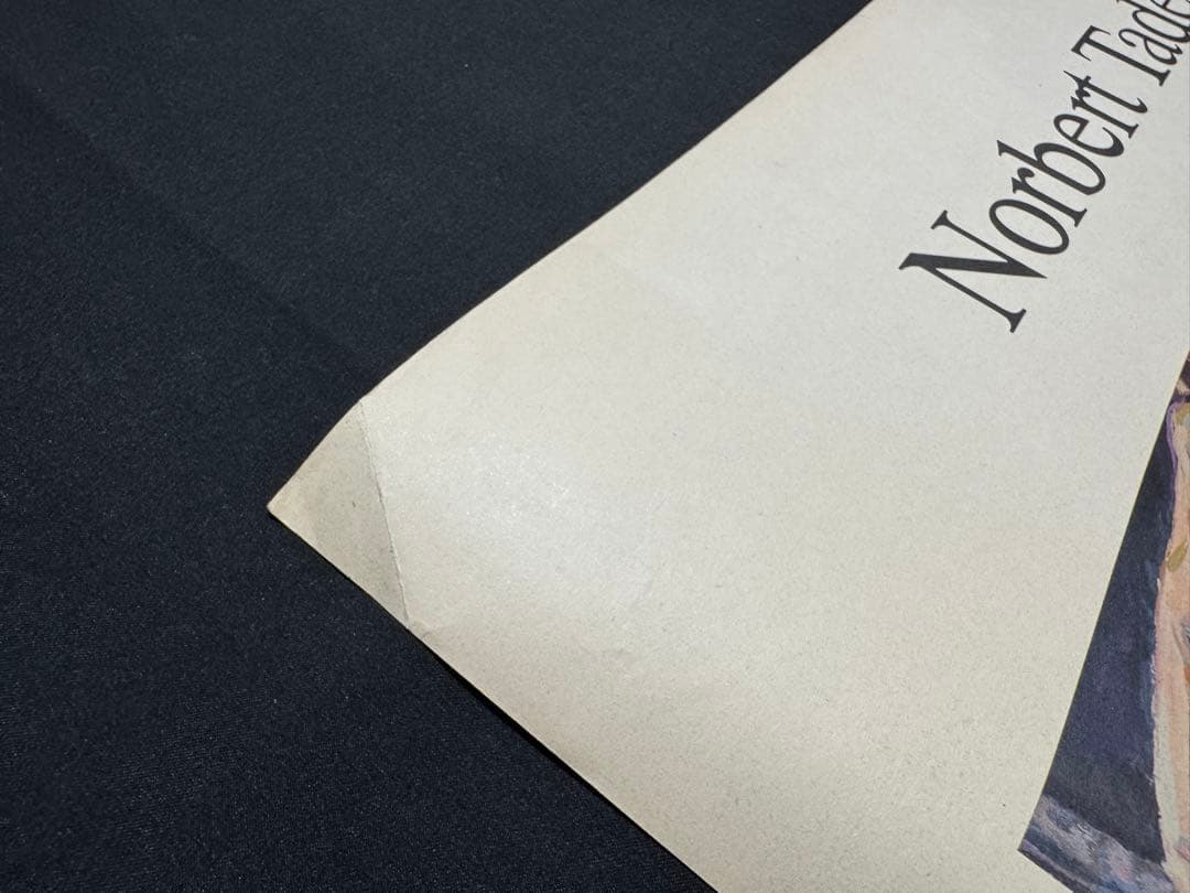 【当時物】1980s ノルベルト・タデウシュ大判両面印刷（50×70cm）