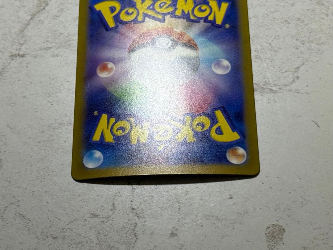 サンダーex SAR 204/165