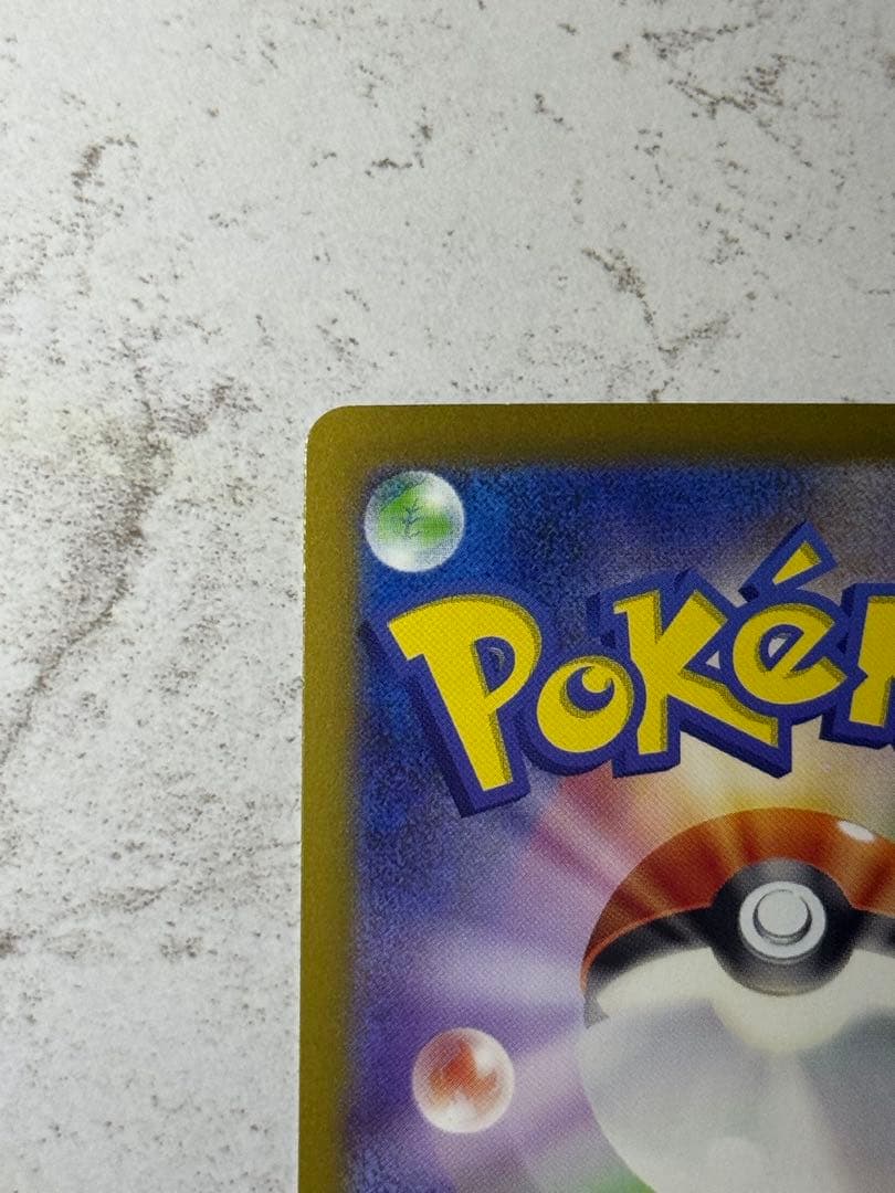 サンダーex SAR 204/165