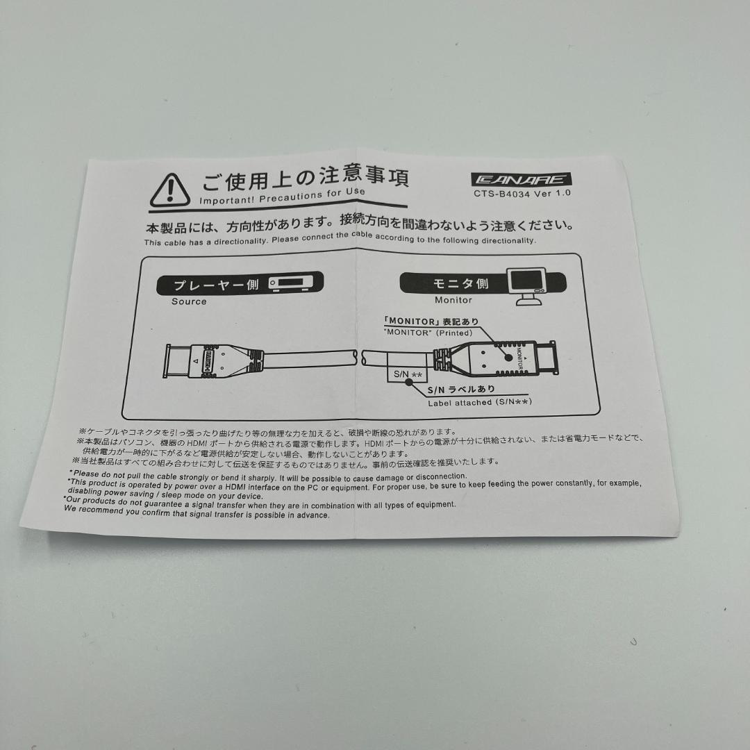 0210-07 美品 HDMIケーブル HDM10M-EQ 10m