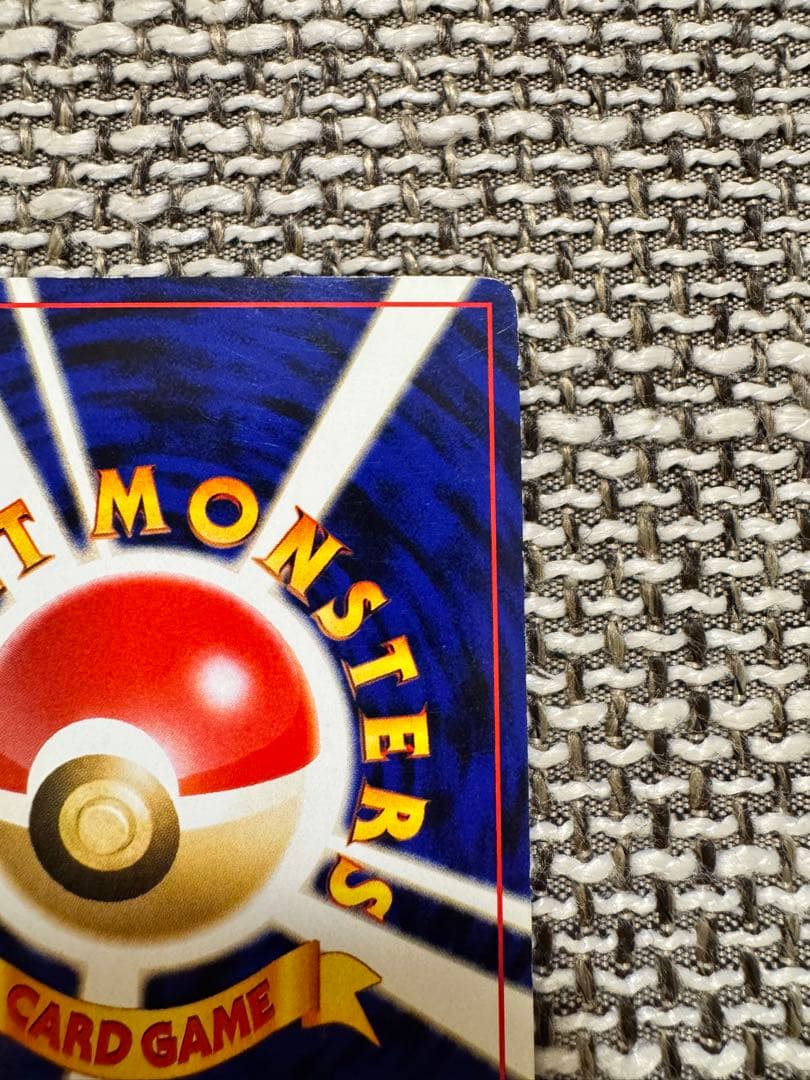 ポケカ 旧裏 ホウオウ レインボーバーン