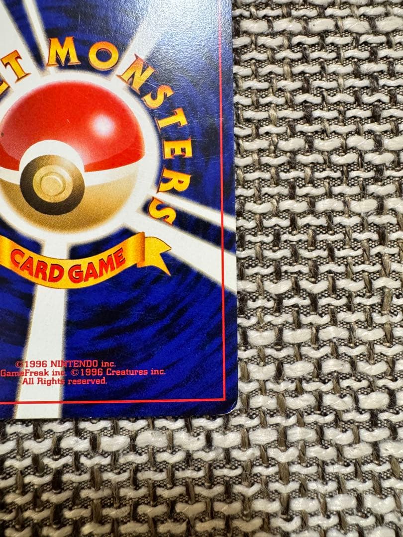 ポケカ 旧裏 ホウオウ レインボーバーン