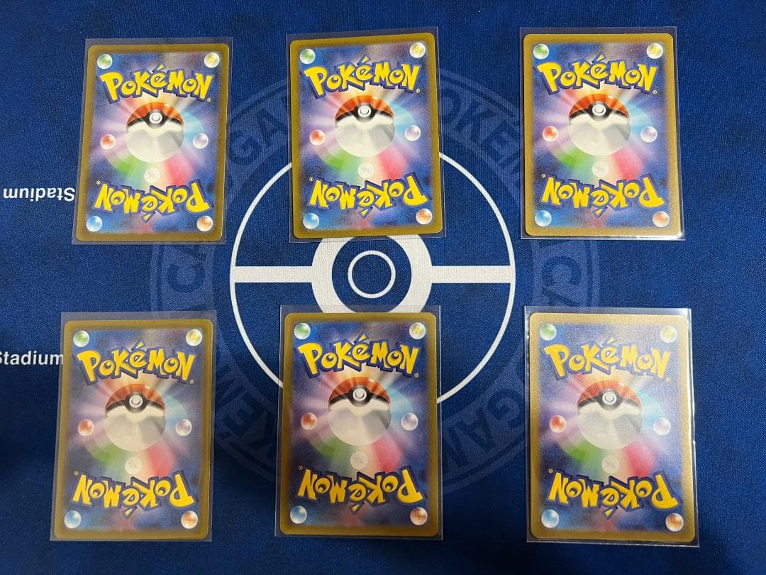 ヒトカゲ　AR　６枚セット