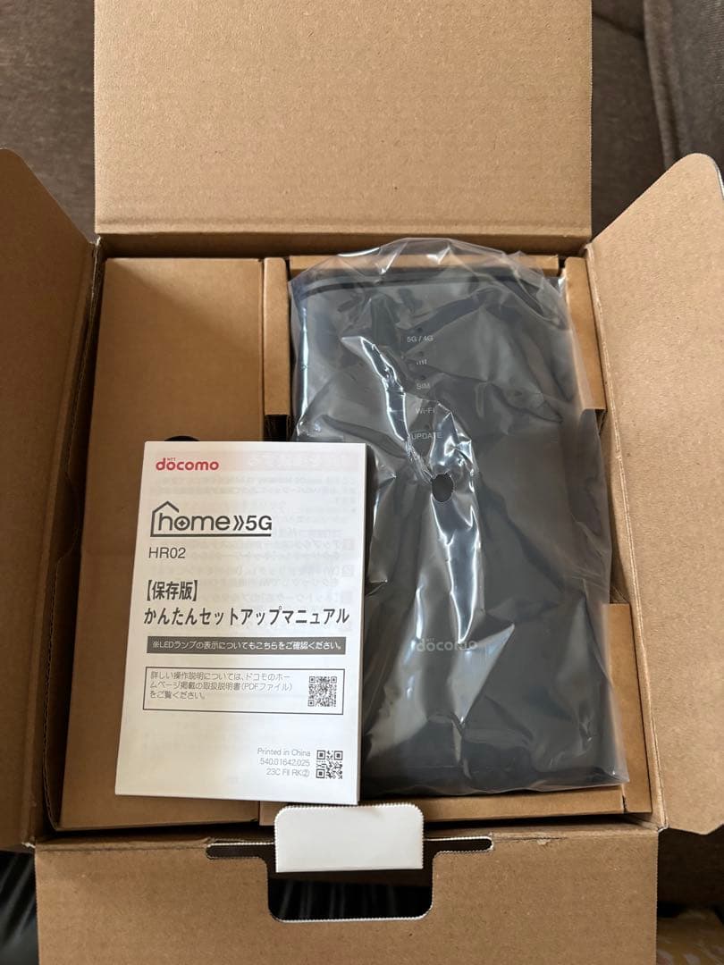 無線LANルーター HR02 グレー