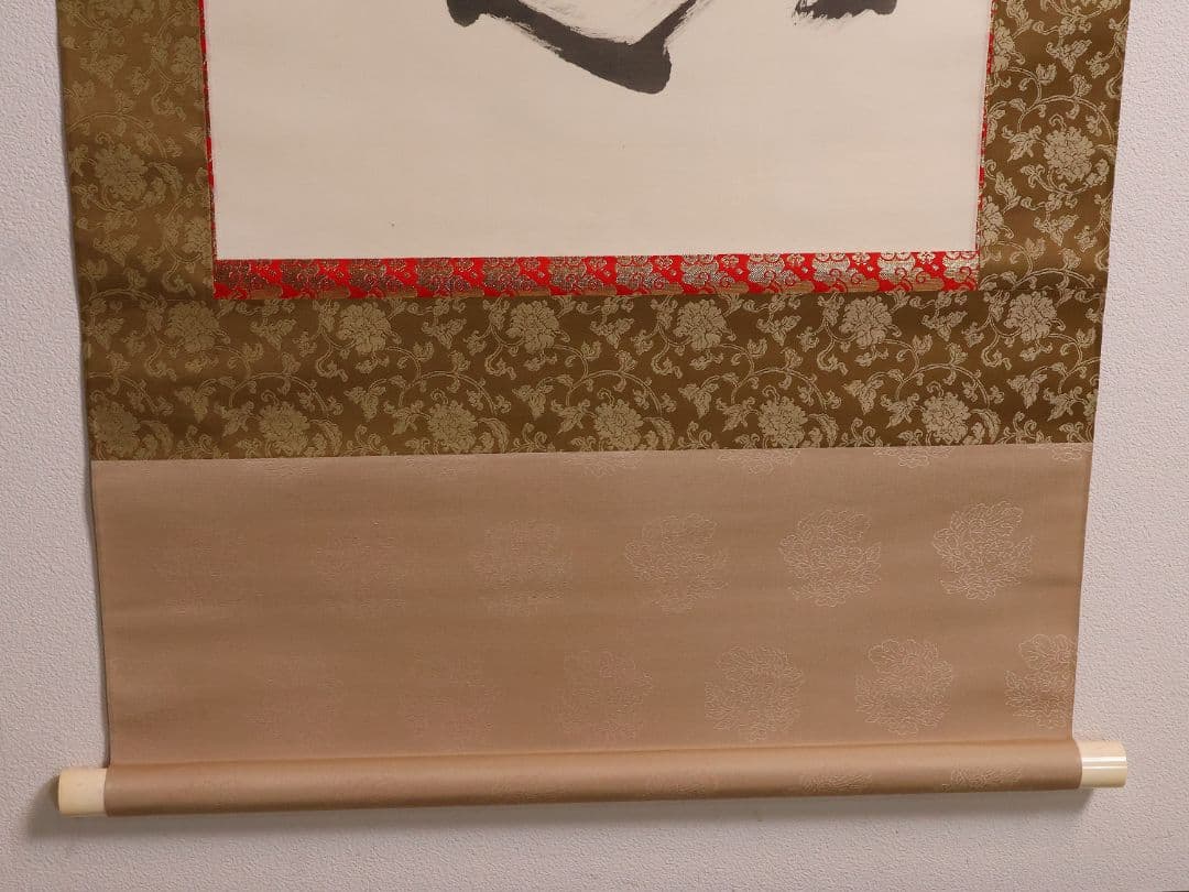 【模写】書 高野山管長 亀山弘応「佛心」絹本 掛軸 木箱 真言宗僧侶 MA651