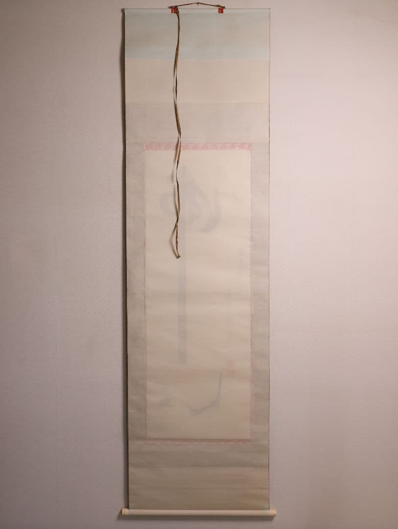 【模写】書 高野山管長 亀山弘応「佛心」絹本 掛軸 木箱 真言宗僧侶 MA651