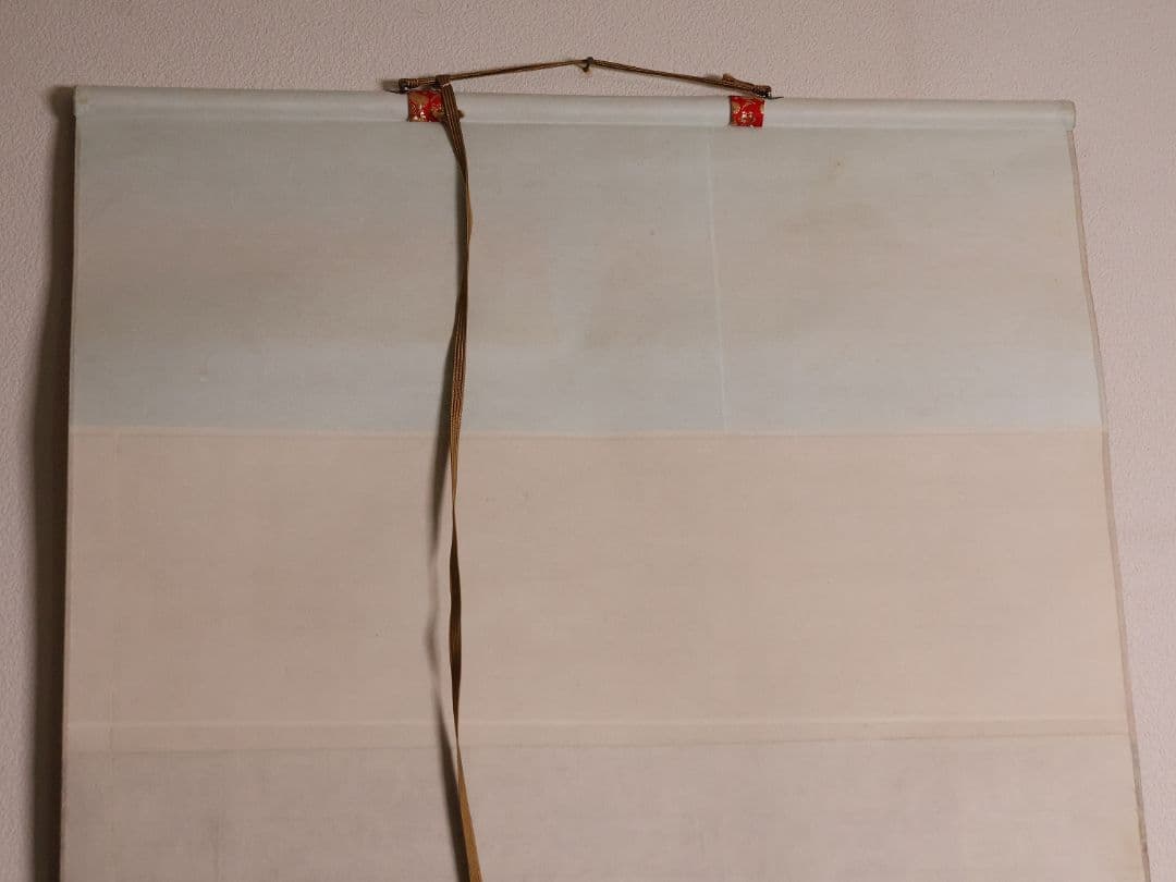 【模写】書 高野山管長 亀山弘応「佛心」絹本 掛軸 木箱 真言宗僧侶 MA651