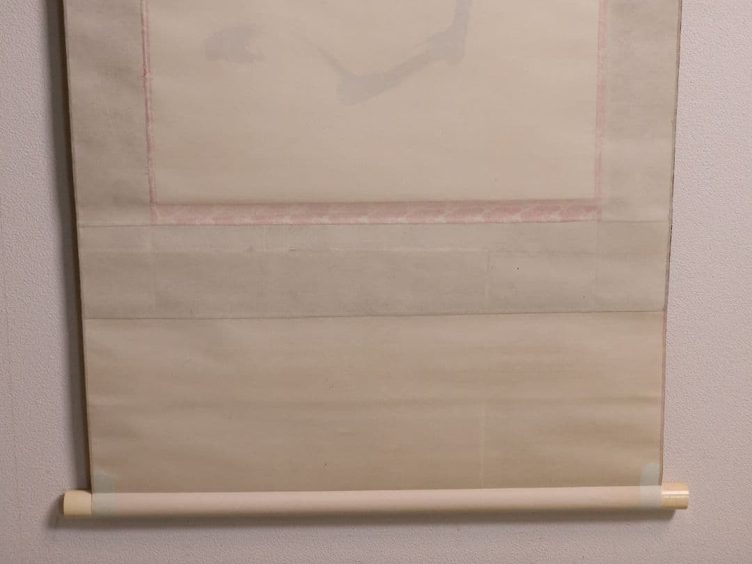 【模写】書 高野山管長 亀山弘応「佛心」絹本 掛軸 木箱 真言宗僧侶 MA651