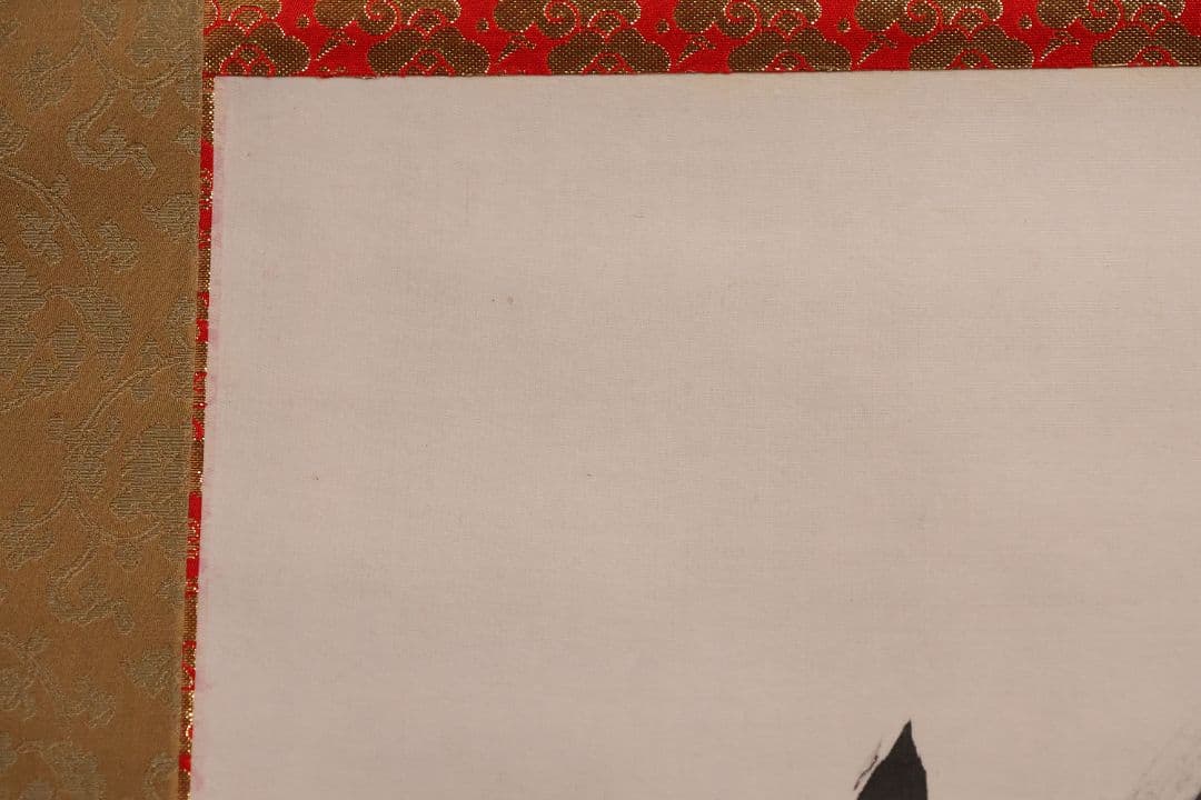 【模写】書 高野山管長 亀山弘応「佛心」絹本 掛軸 木箱 真言宗僧侶 MA651