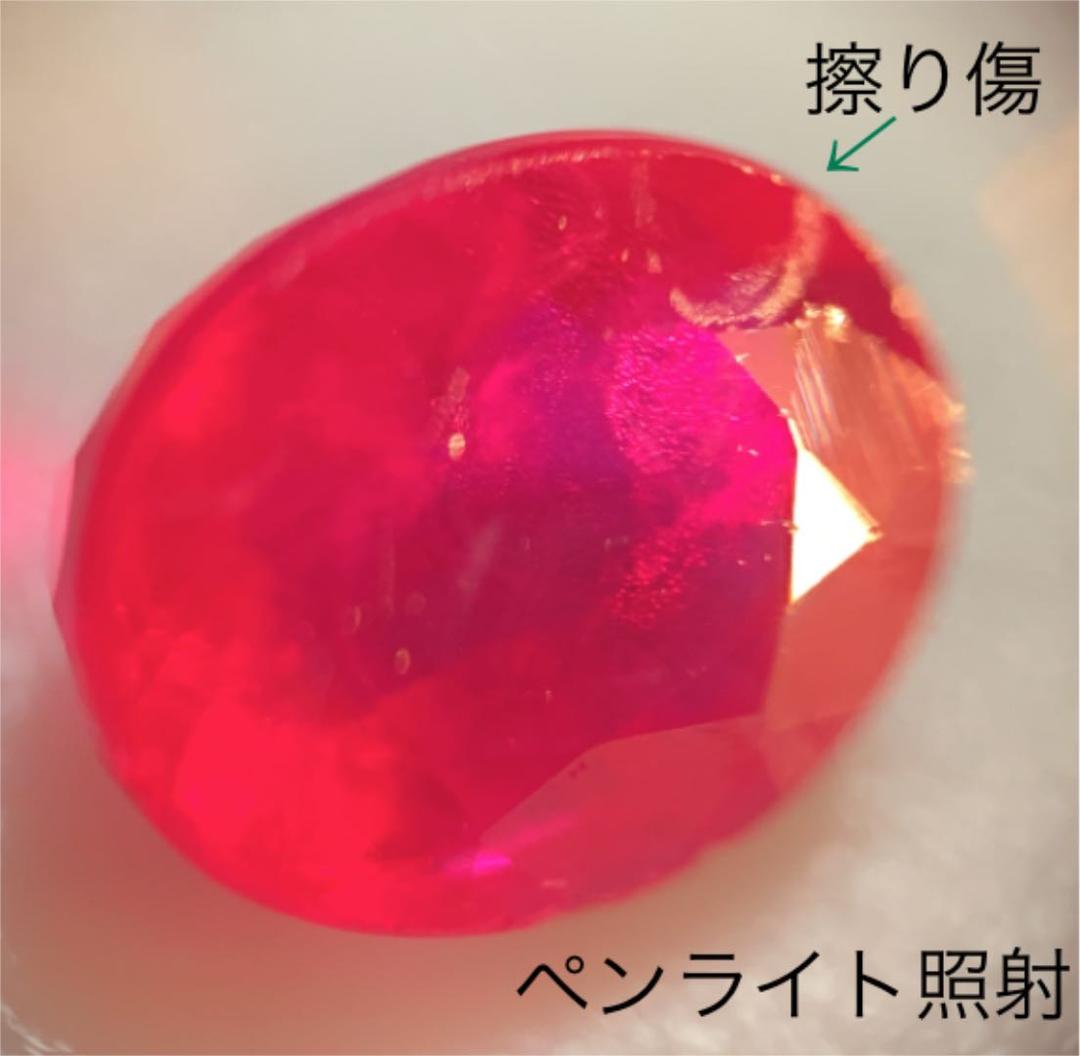 ★天然　ルビー　0.734ct