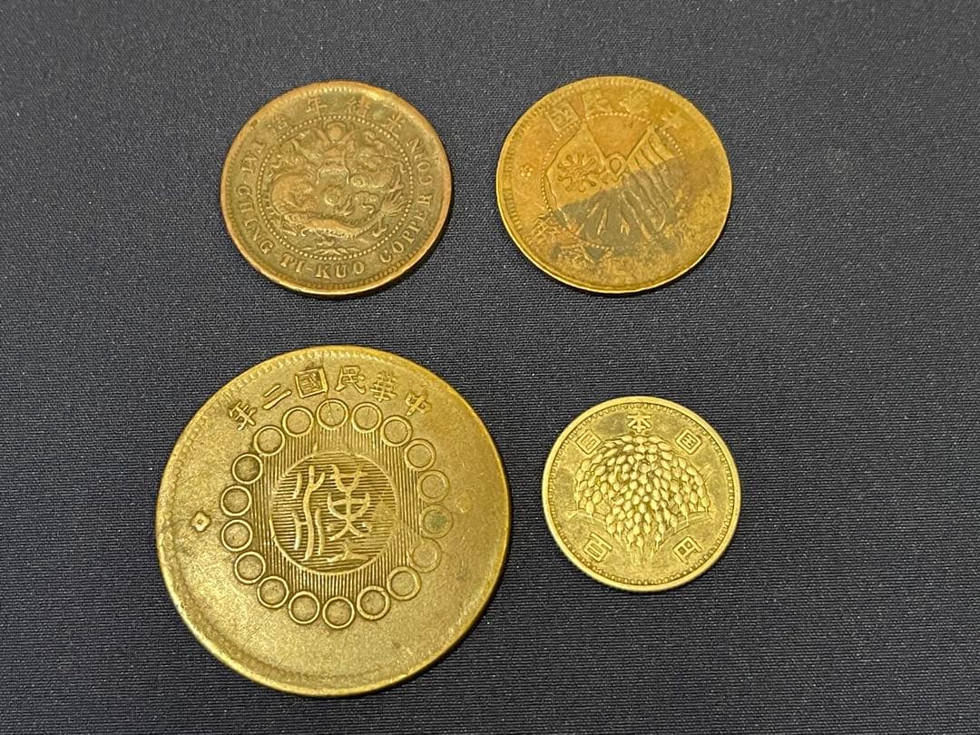 コレクション　4点