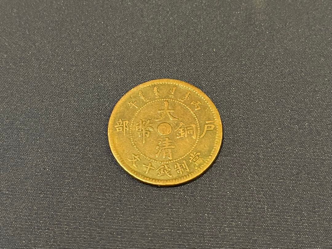 コレクション　4点