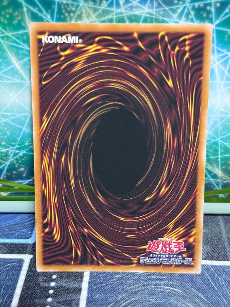 遊戯王　調和ノ天救竜　フィドラウリスハルモニア