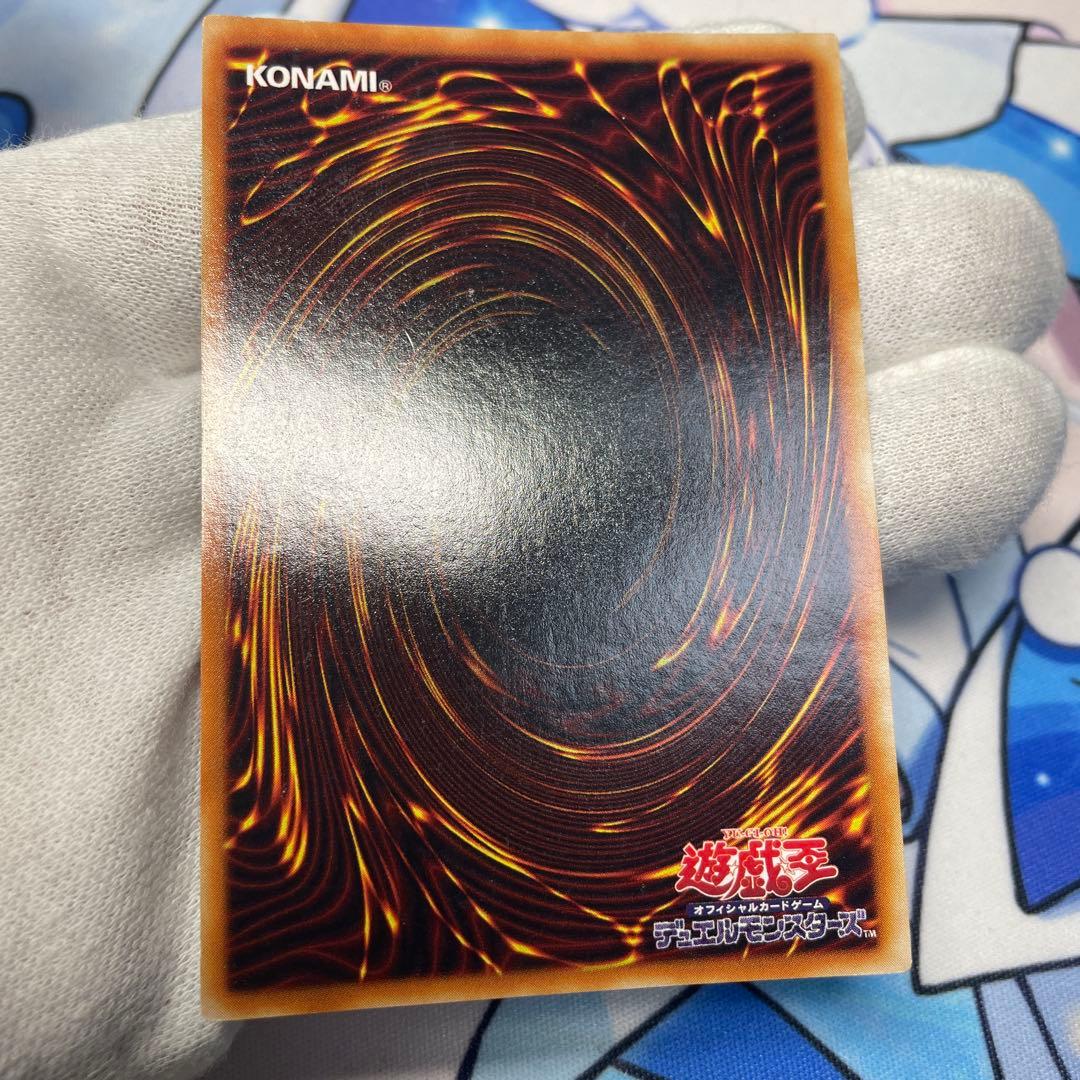 【5枚セット】封印されしエクゾディア 2期 シークレット