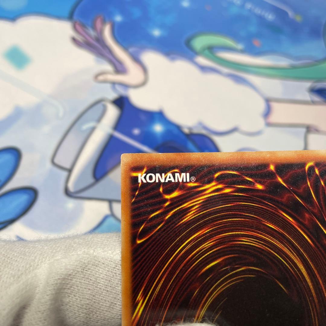 【5枚セット】封印されしエクゾディア 2期 シークレット