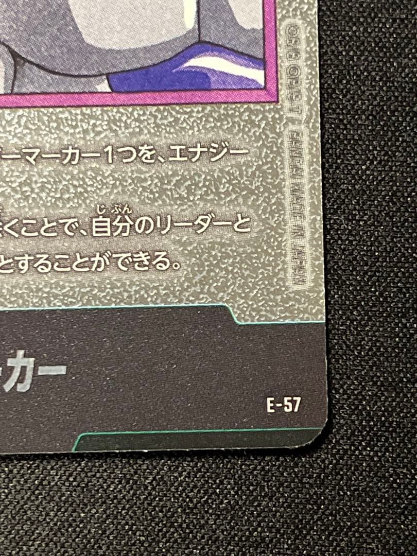 ドラゴンボール マンガブースター エナジーマーカー 銀 27巻