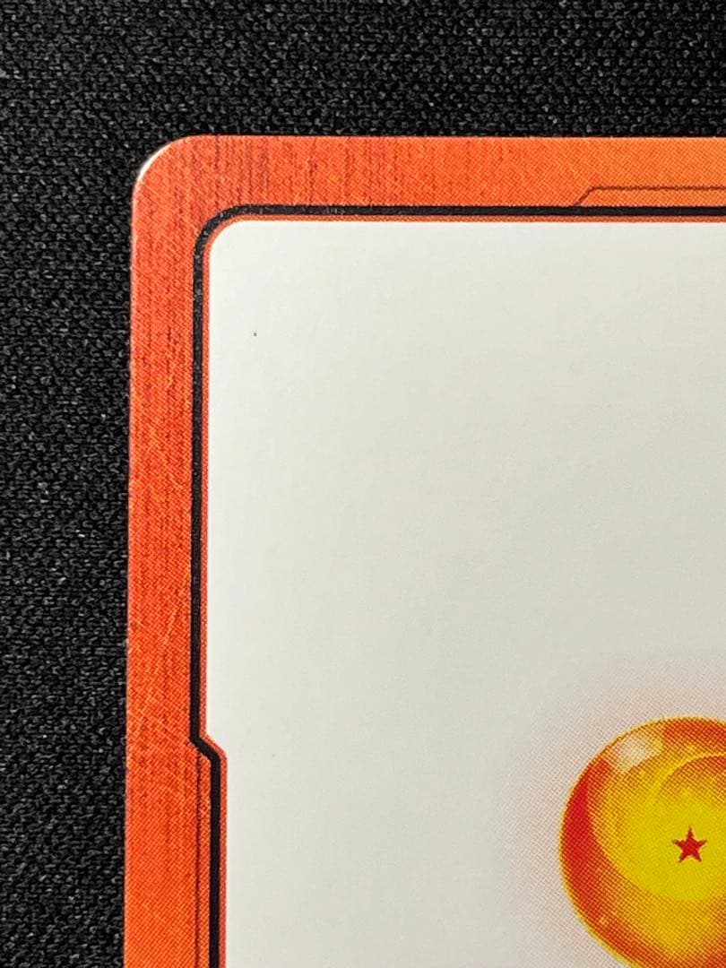 ドラゴンボール マンガブースター エナジーマーカー 銀 27巻