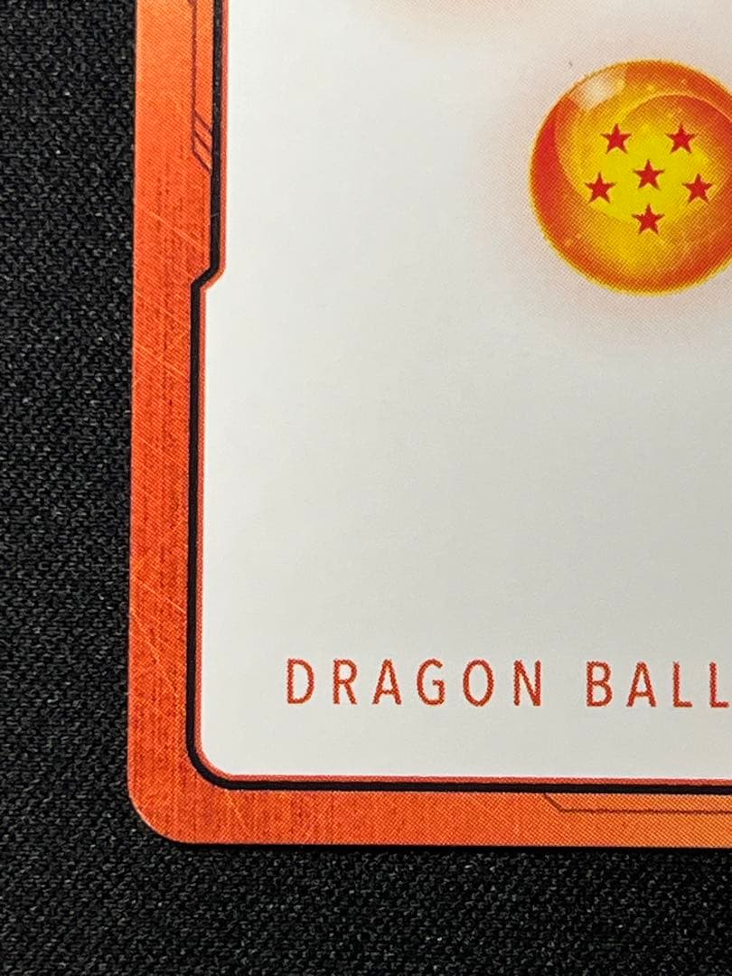 ドラゴンボール マンガブースター エナジーマーカー 銀 27巻