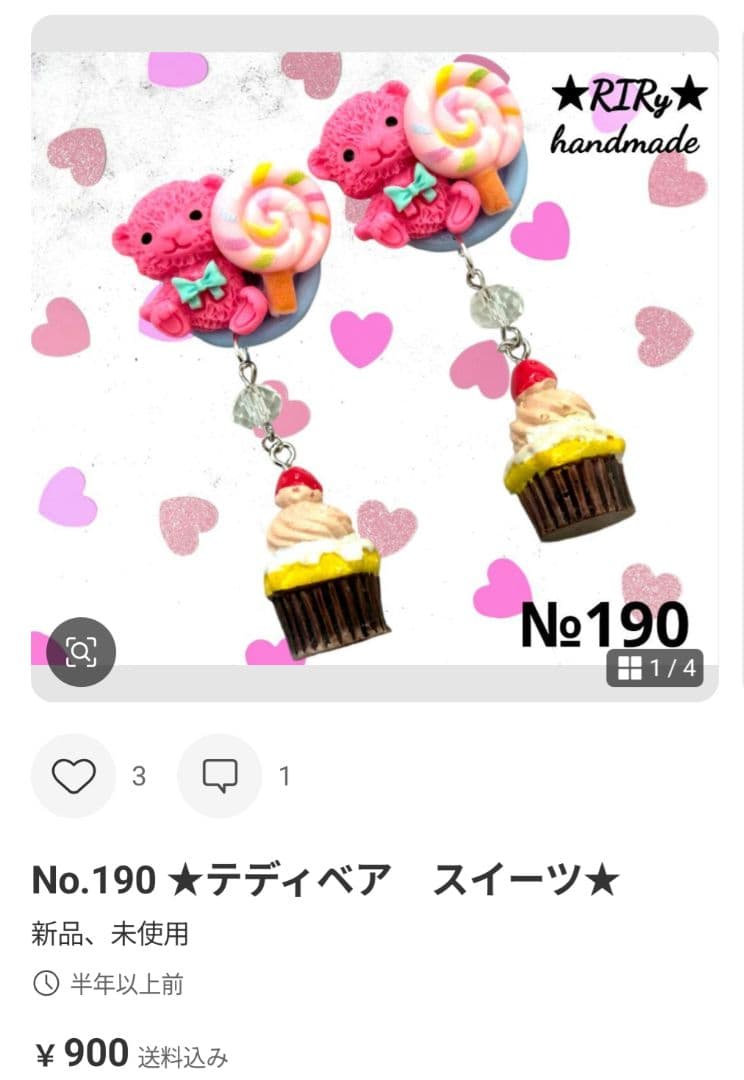 S♡