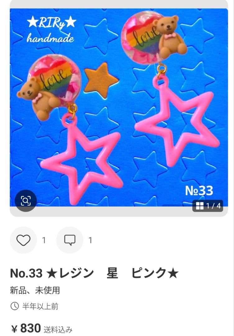 S♡
