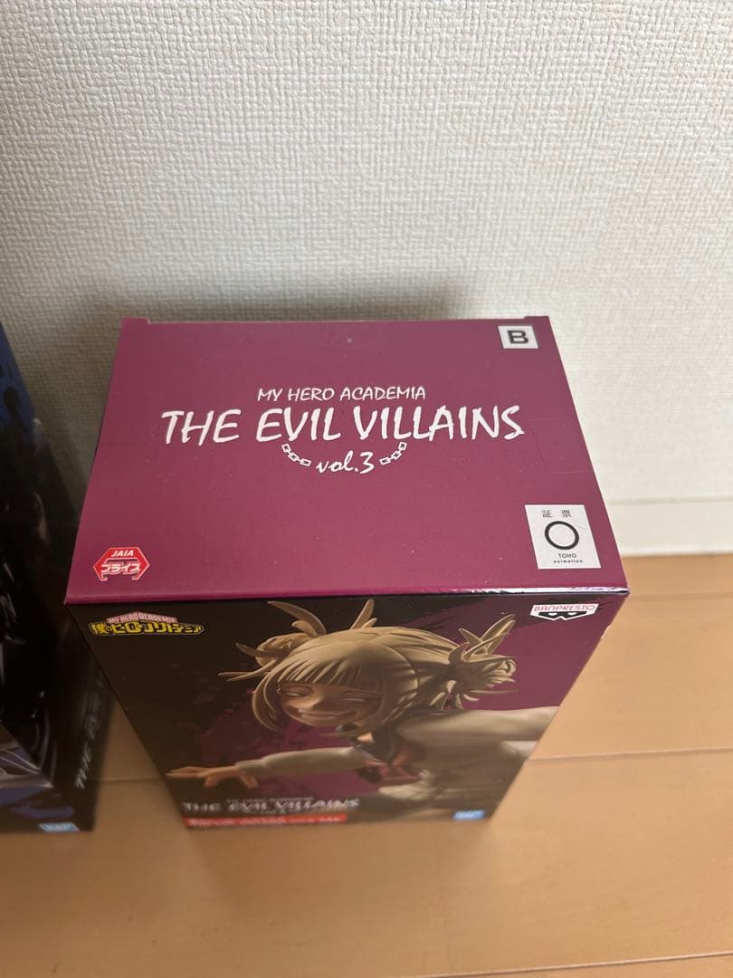 ヒロアカ フィギュア 5種セット トガヒミコ 荼毘 波動ねじれ ミリオ 切島