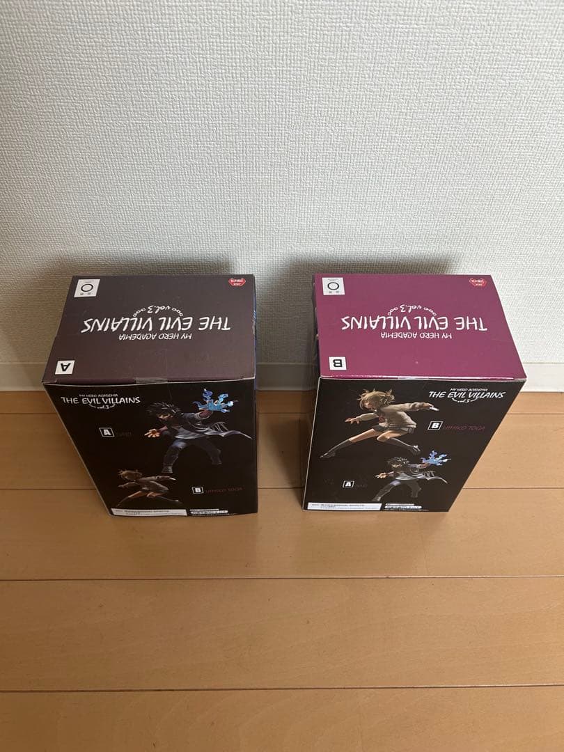 ヒロアカ フィギュア 5種セット トガヒミコ 荼毘 波動ねじれ ミリオ 切島