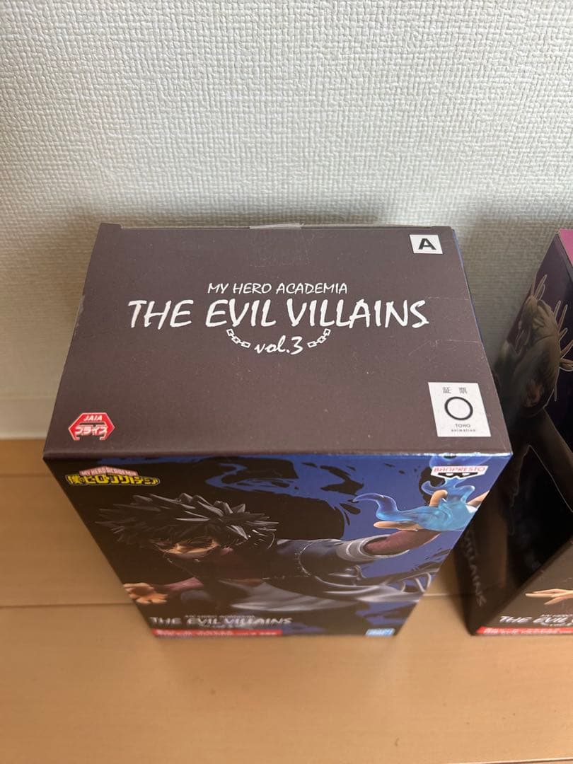 ヒロアカ フィギュア 5種セット トガヒミコ 荼毘 波動ねじれ ミリオ 切島