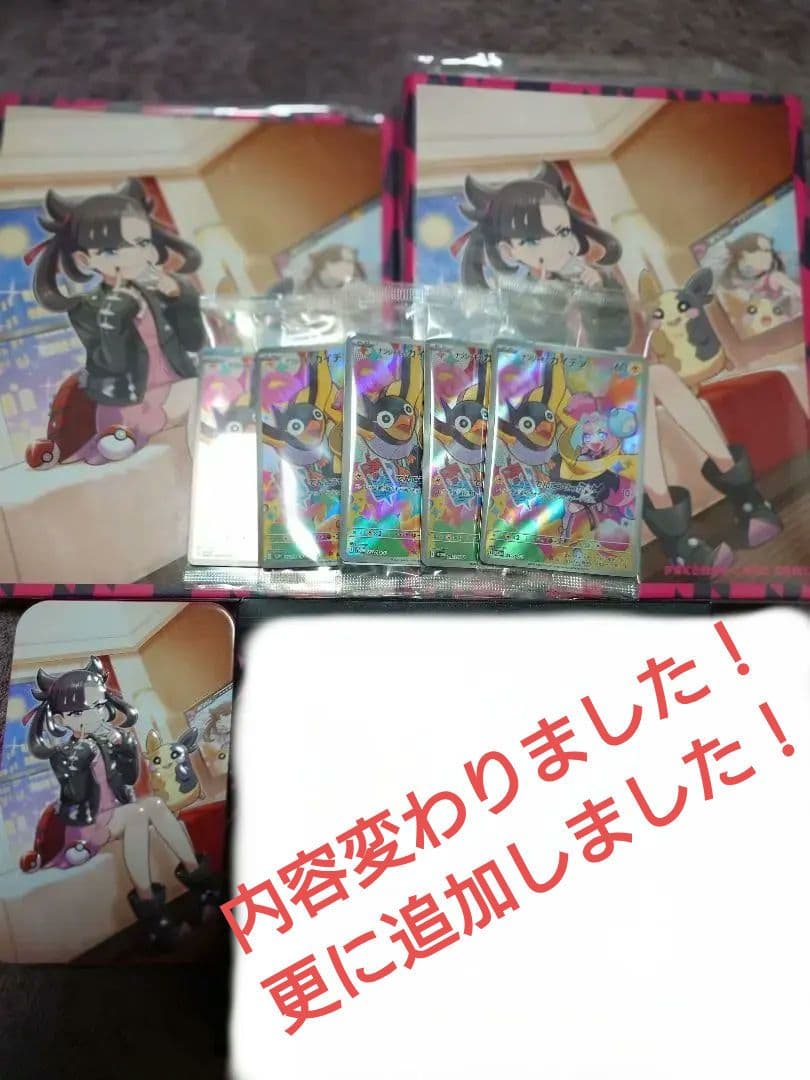 ポケモンカード 　まとめ売り　引退品