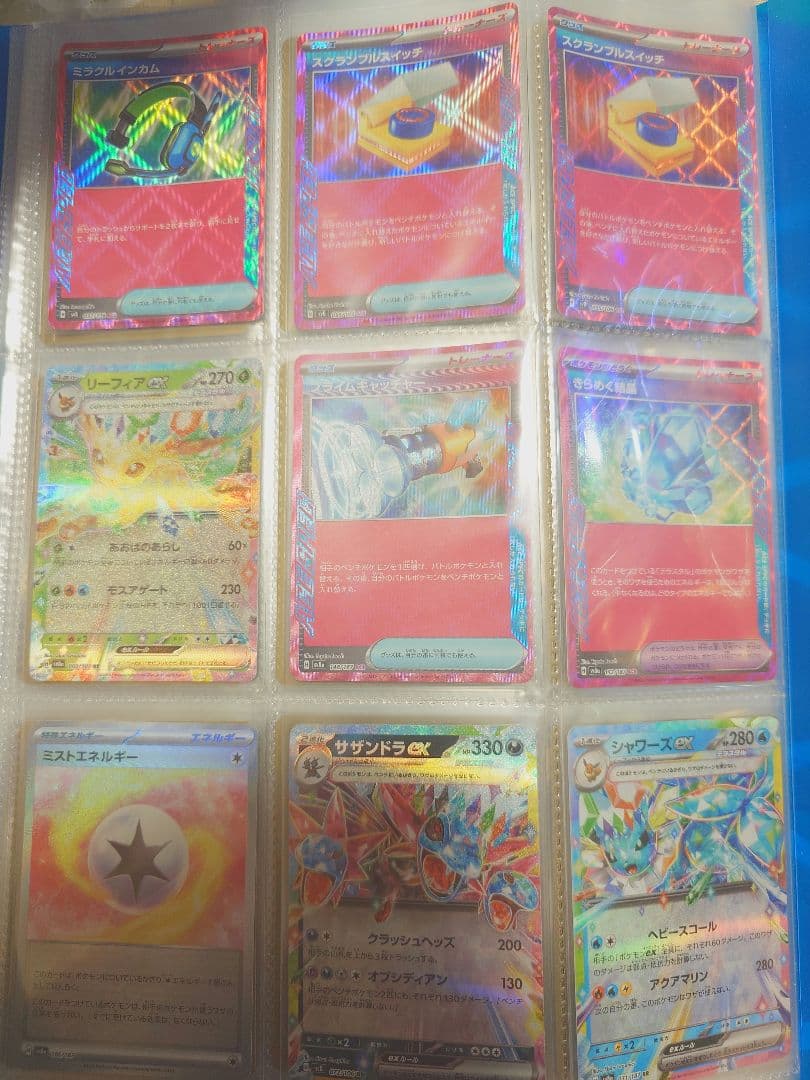 ポケモンカード 　まとめ売り　引退品