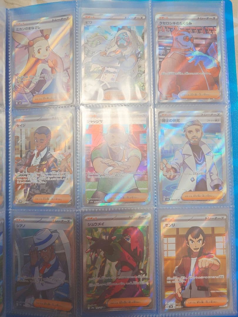 ポケモンカード 　まとめ売り　引退品