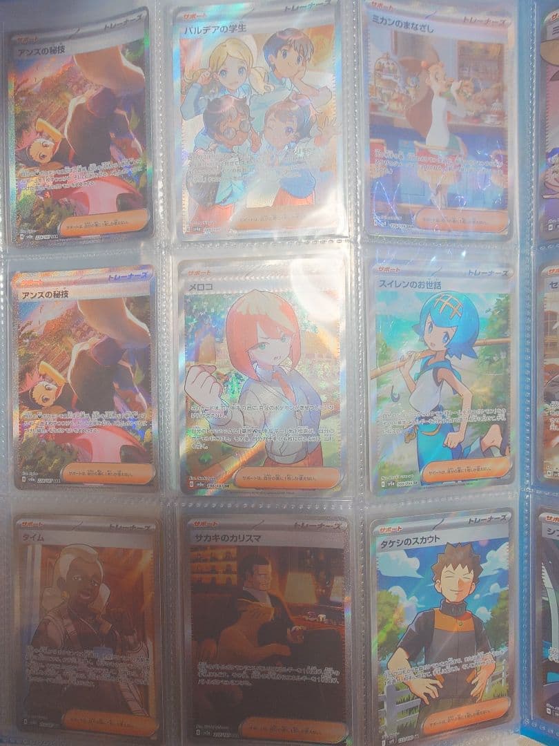 ポケモンカード 　まとめ売り　引退品