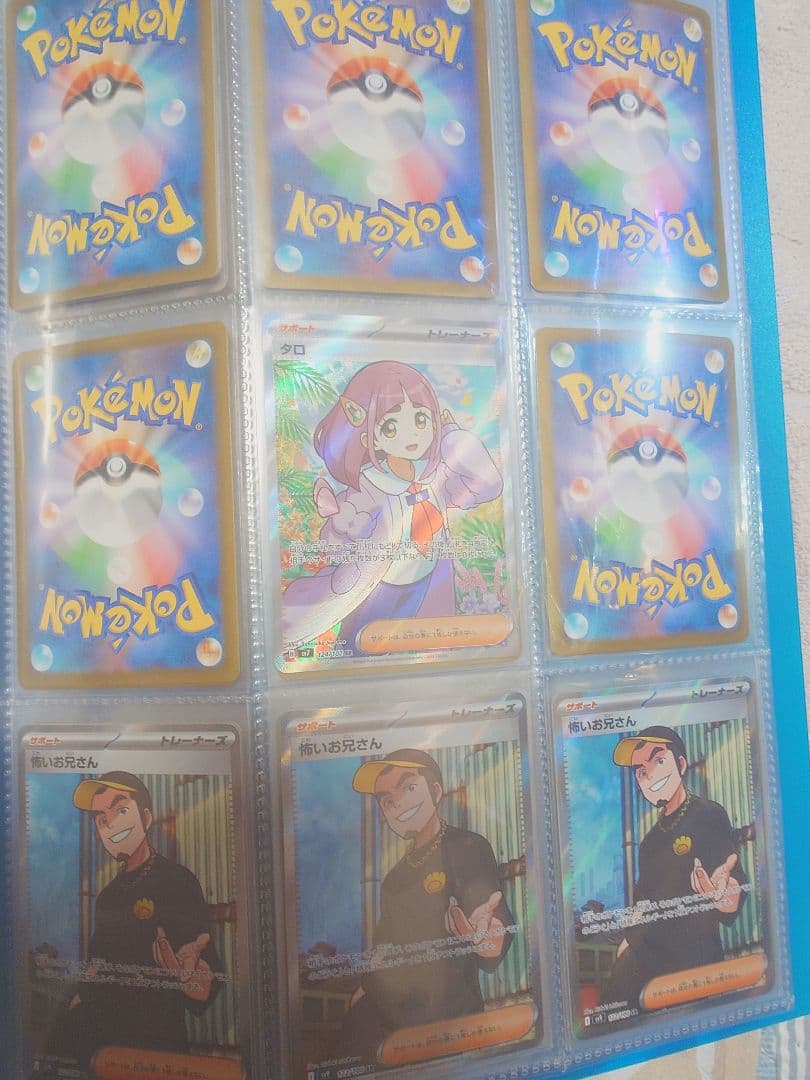 ポケモンカード 　まとめ売り　引退品