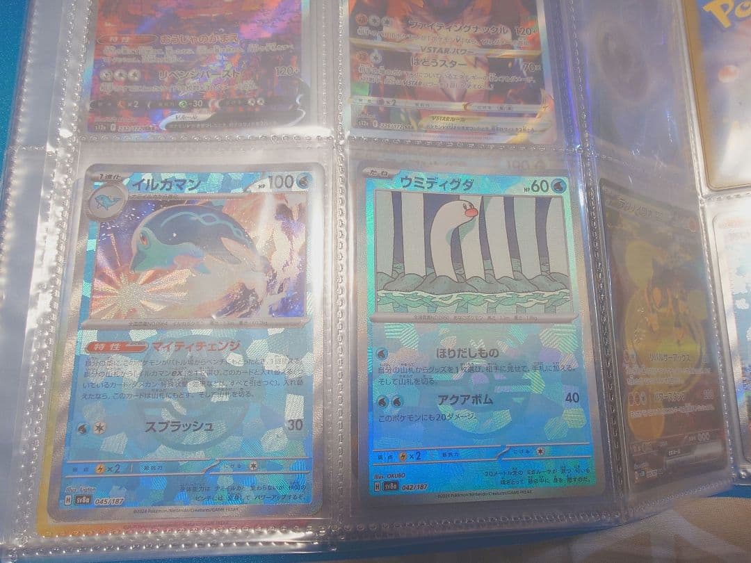 ポケモンカード 　まとめ売り　引退品