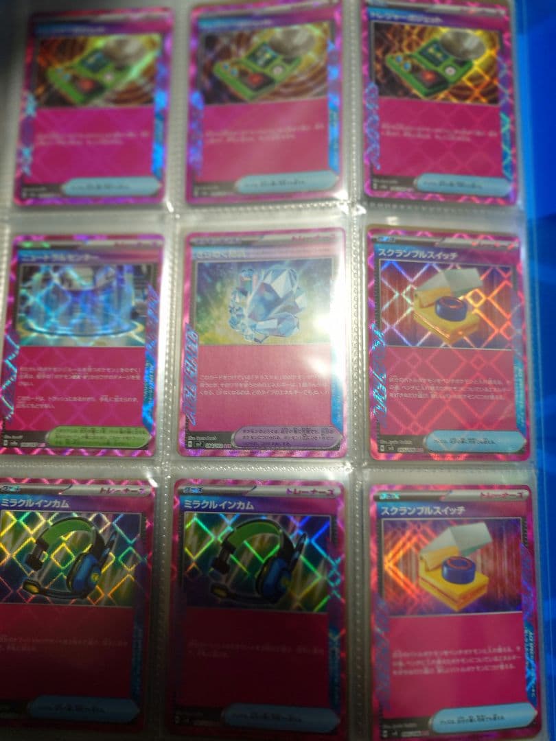 ポケモンカード 　まとめ売り　引退品