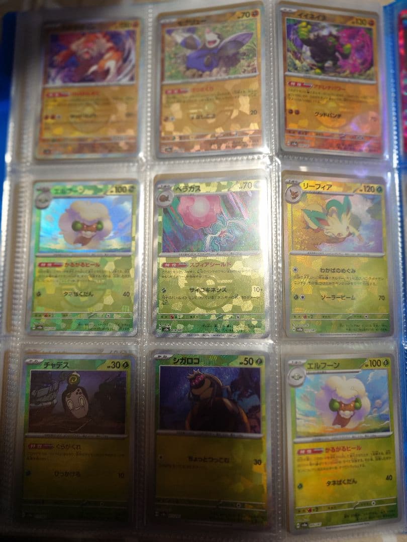 ポケモンカード 　まとめ売り　引退品