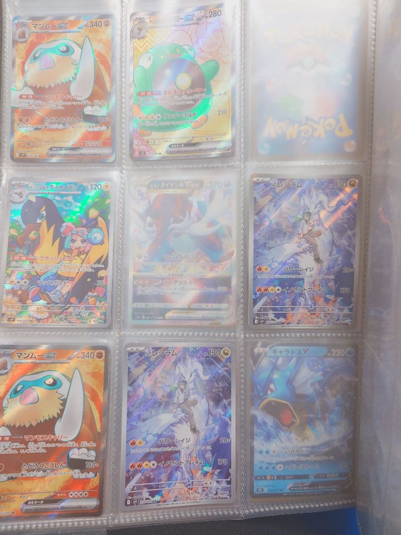 ポケモンカード 　まとめ売り　引退品