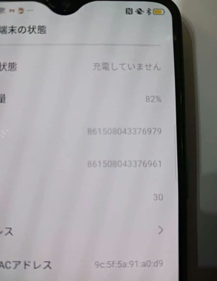 OPPO RenoA 128GB ブルーとケース、スマホ　本体